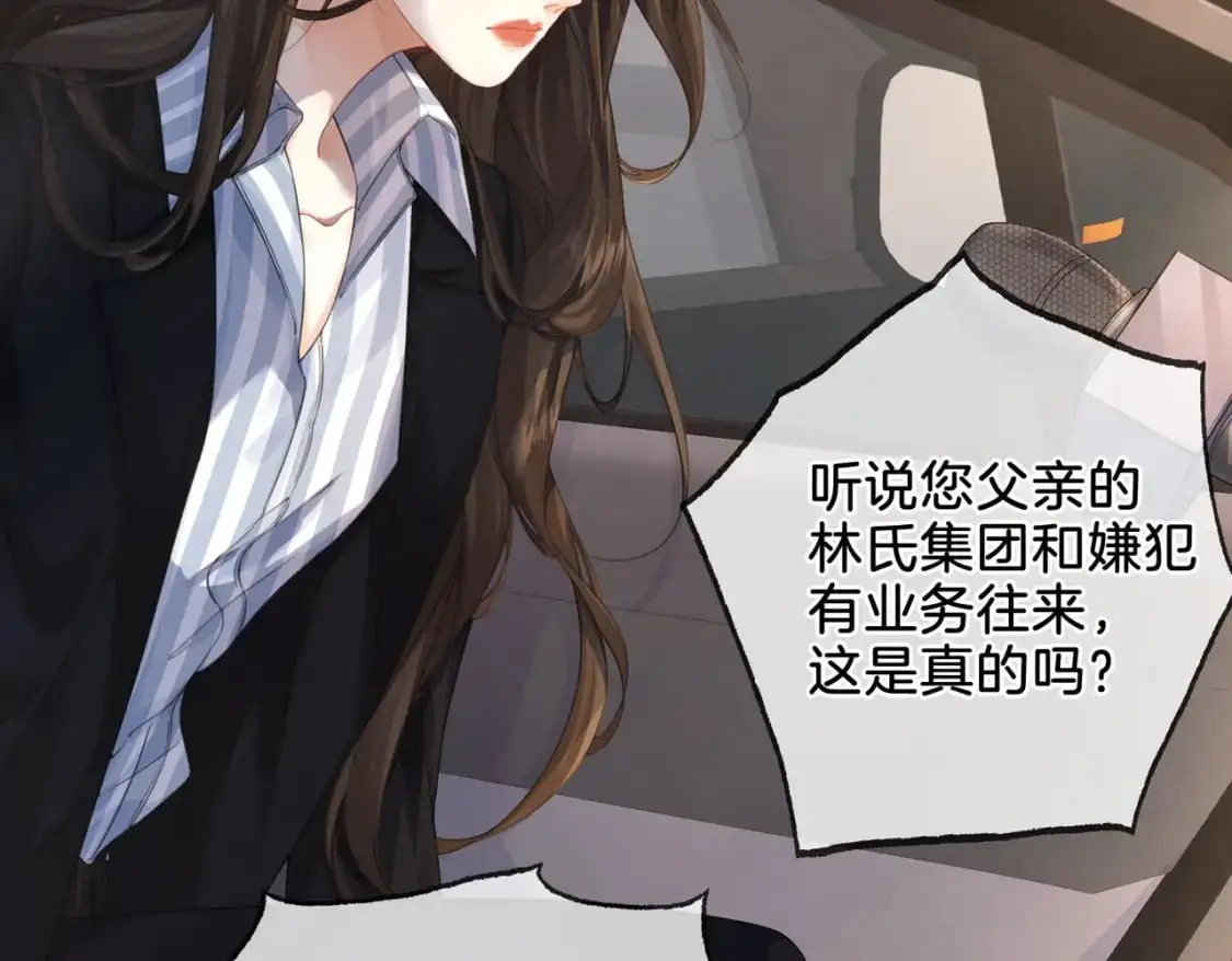 第一话 开庭71