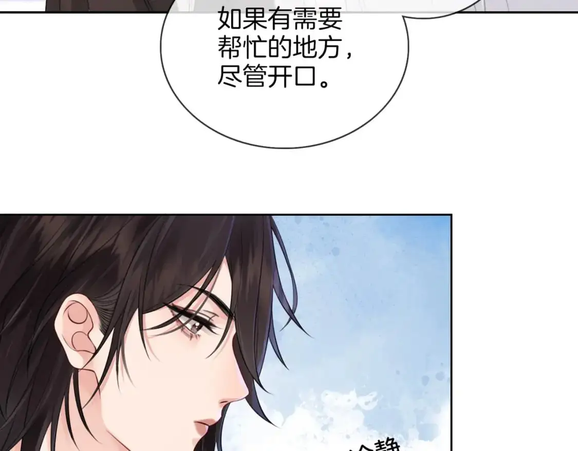 第十八话 你不配8