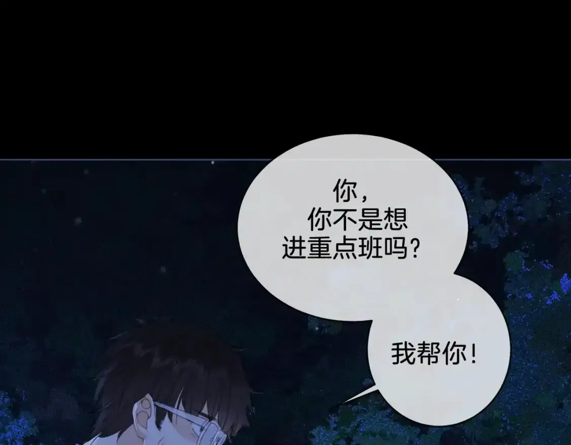 第二十四话 案件经过83