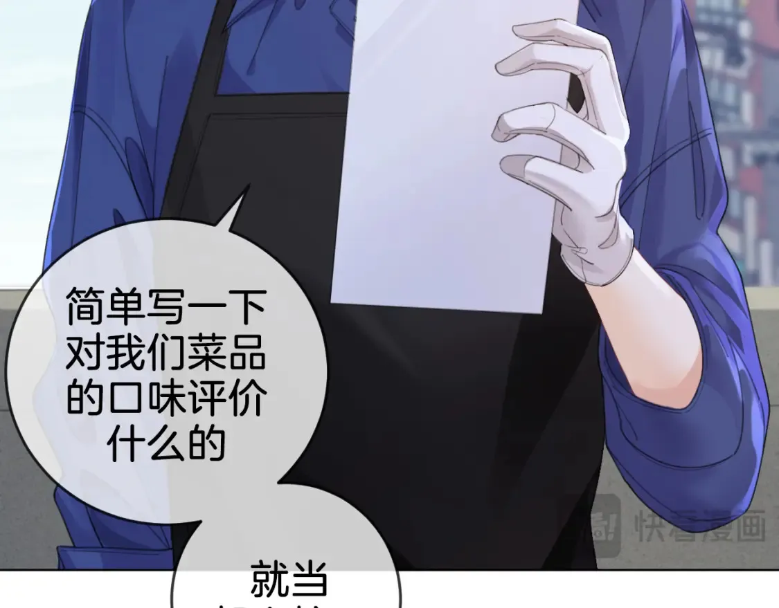 第30话 有何不可？37