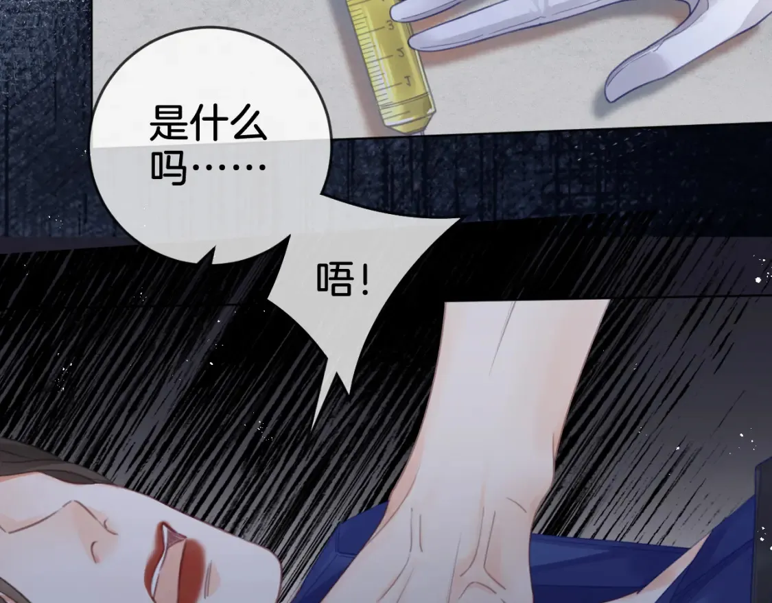 第30话 有何不可？59