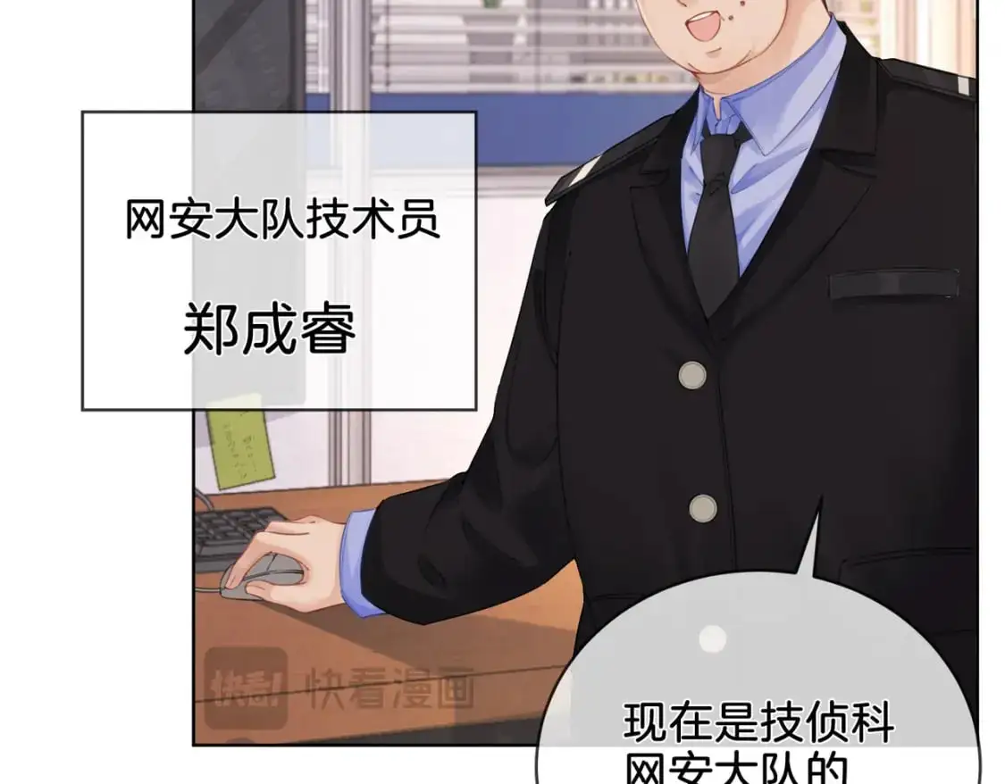 第五话 纠纷68