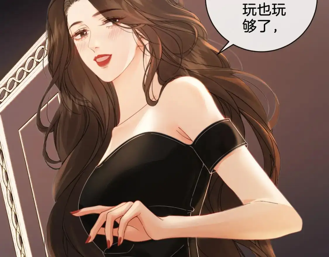第21话 我来查案56