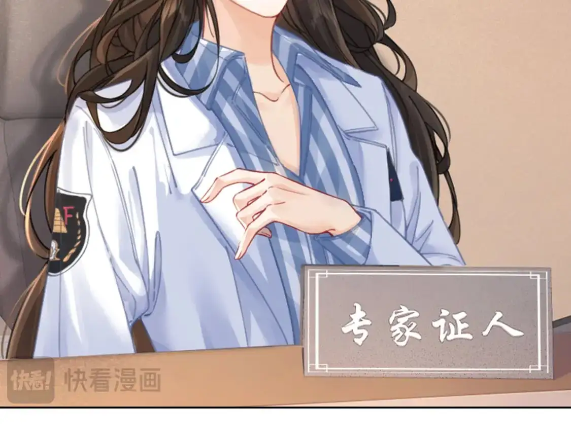 第一话 开庭86