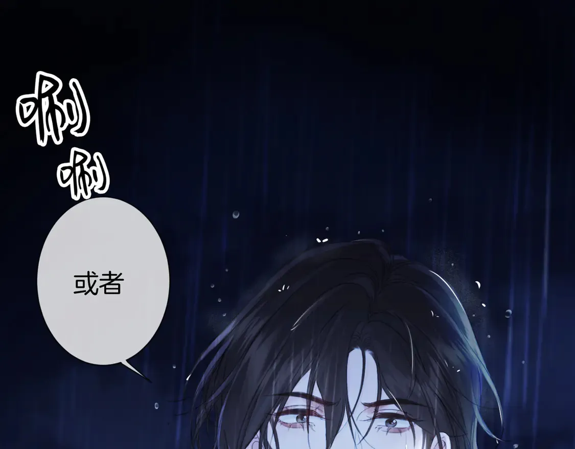 雨夜21