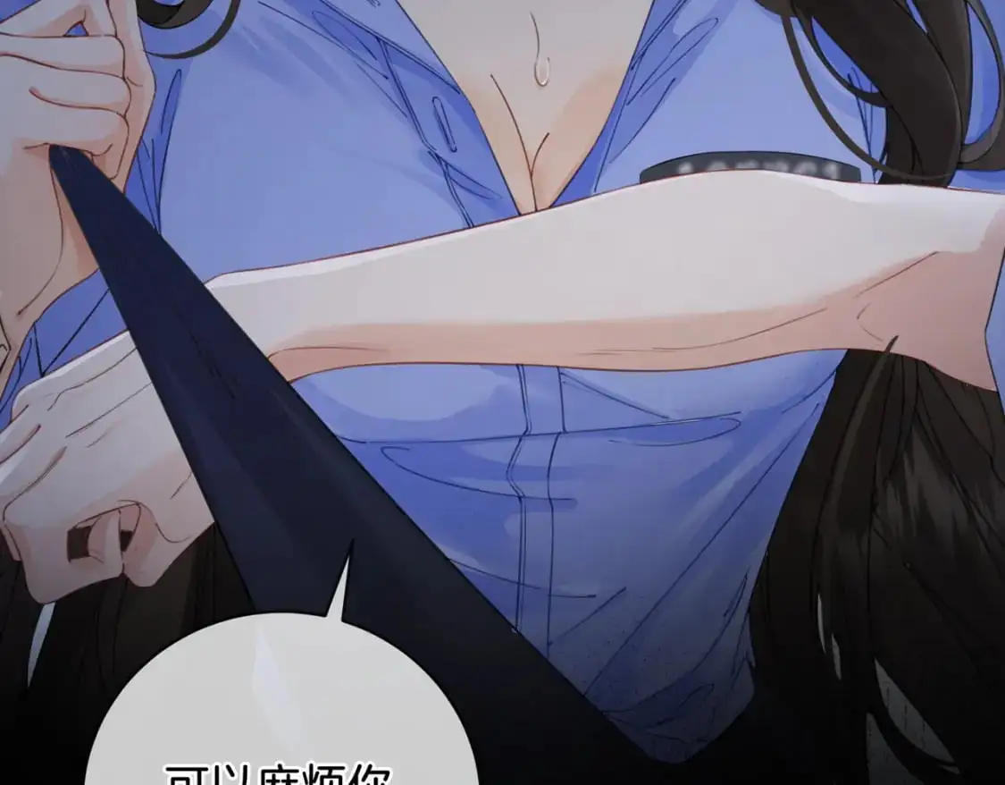 第八话  纠缠13