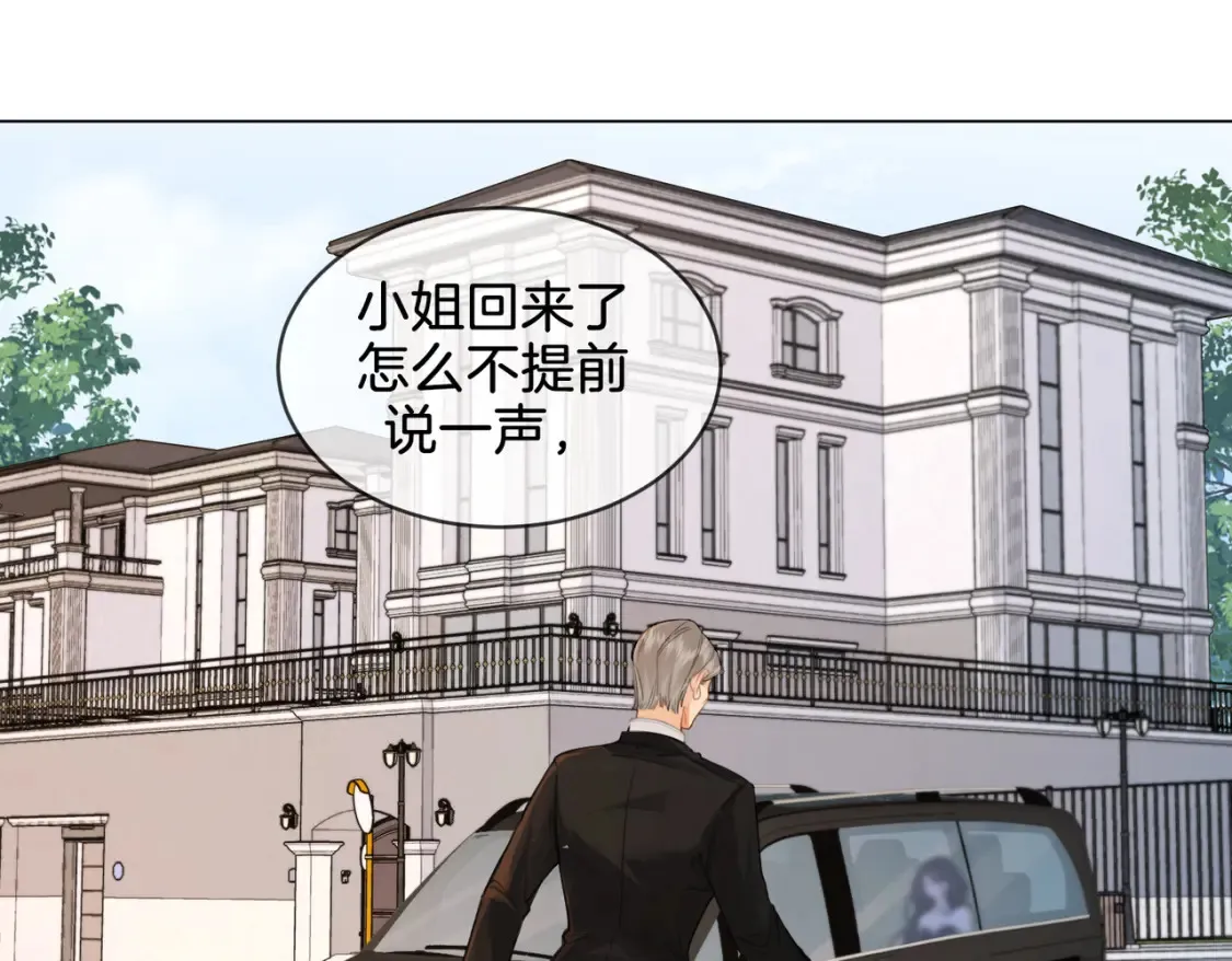 第25话：默契76
