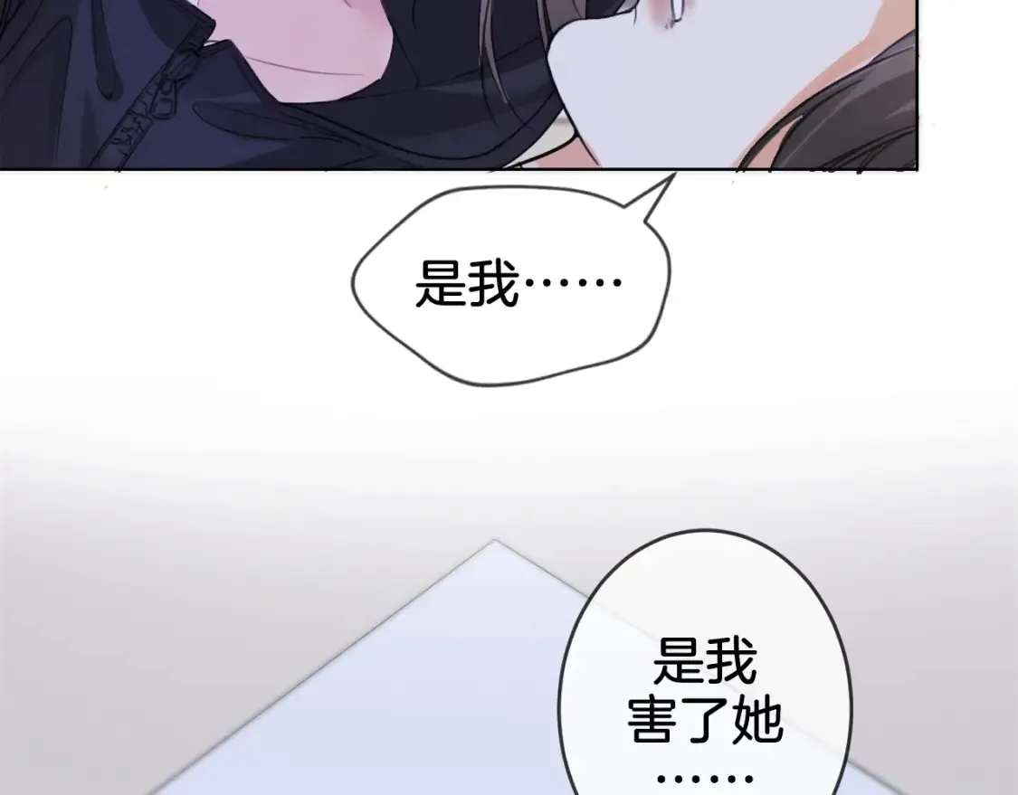 第31话  真相31
