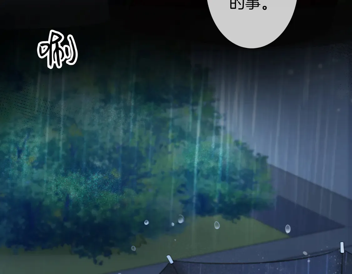 雨夜28