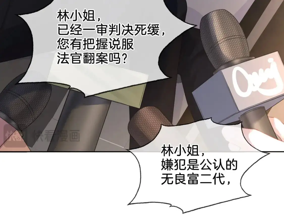 第一话 开庭72