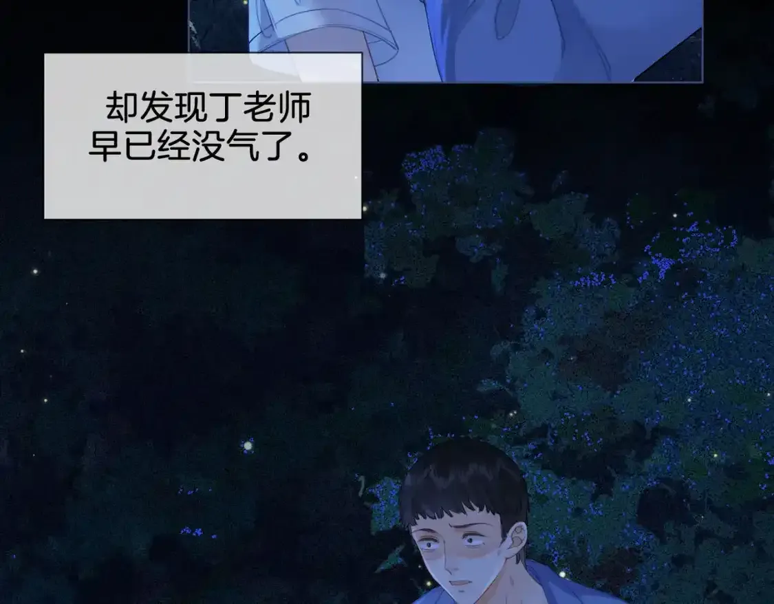 第二十四话 案件经过74