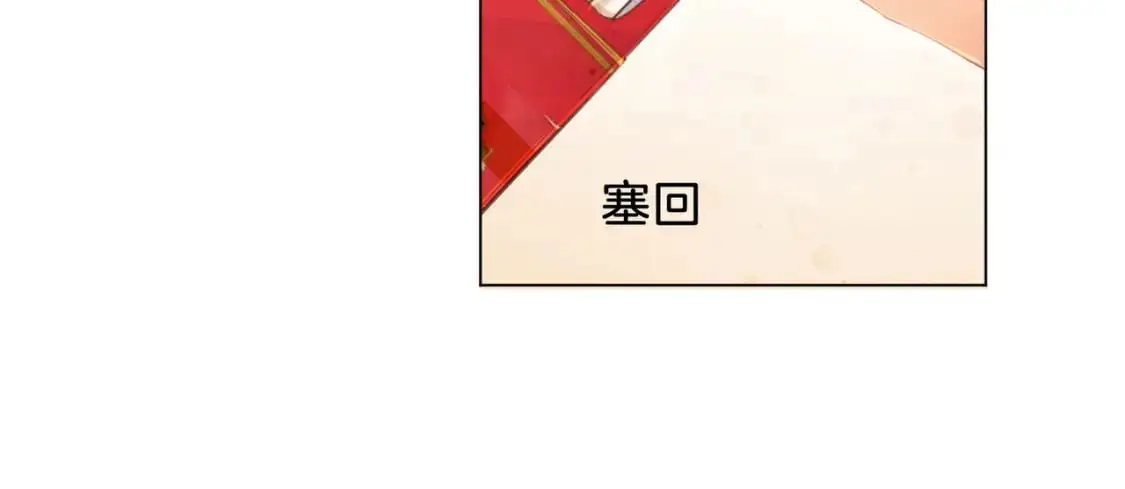 第十六话 案发当晚67