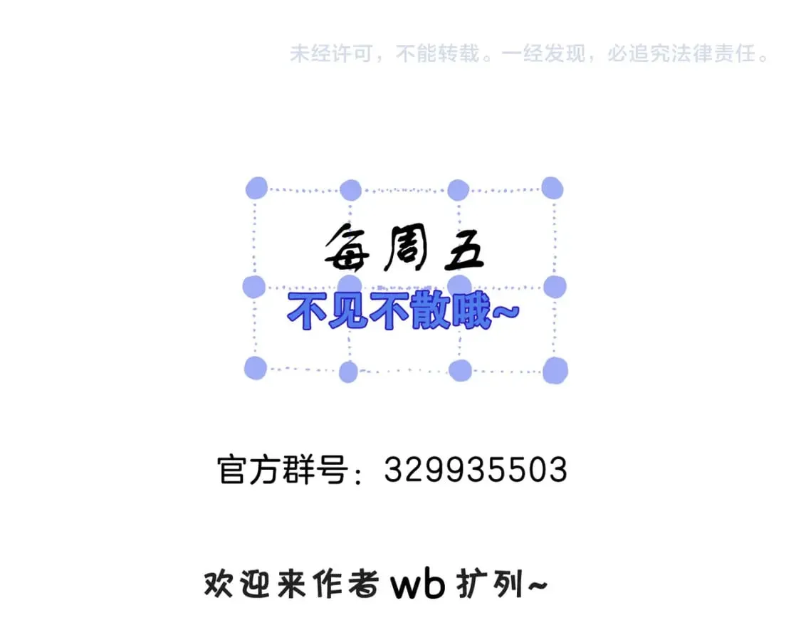 第二十三话106