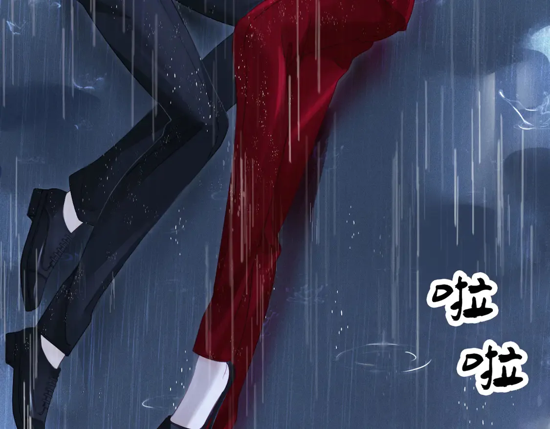 雨夜315