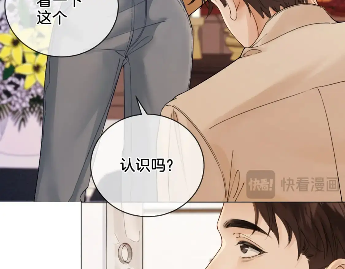 第十二话 你签字吧59