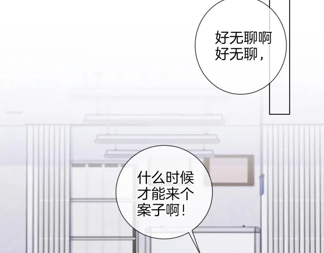 第八话  纠缠54