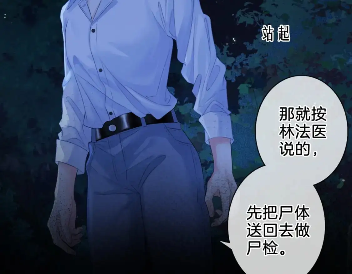 第十二话 你签字吧18