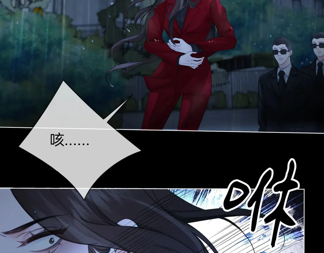 雨夜34