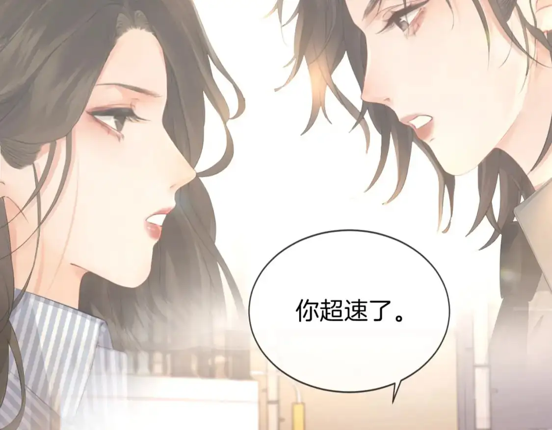 第五话 纠纷5