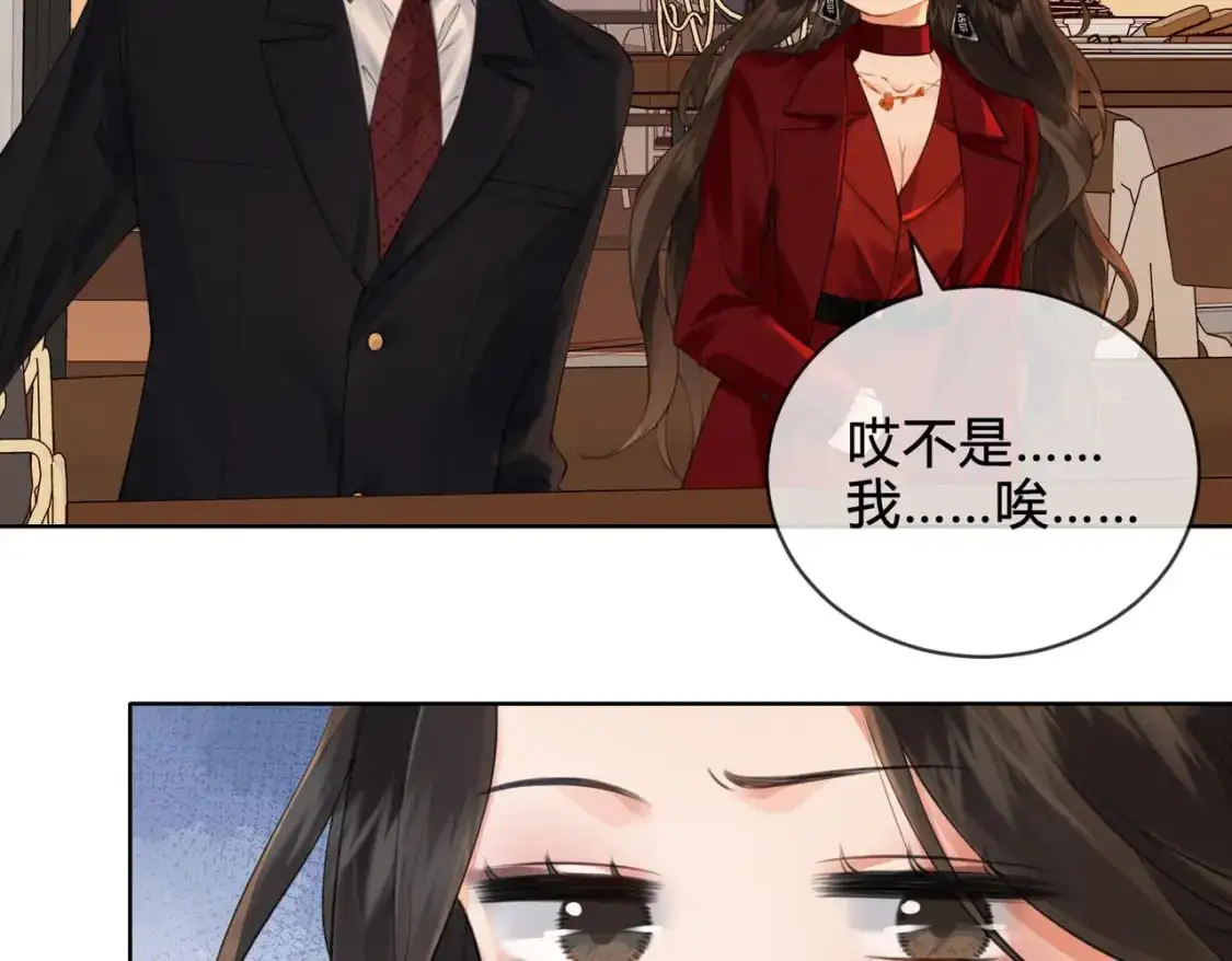 第十话 我不讨厌你38