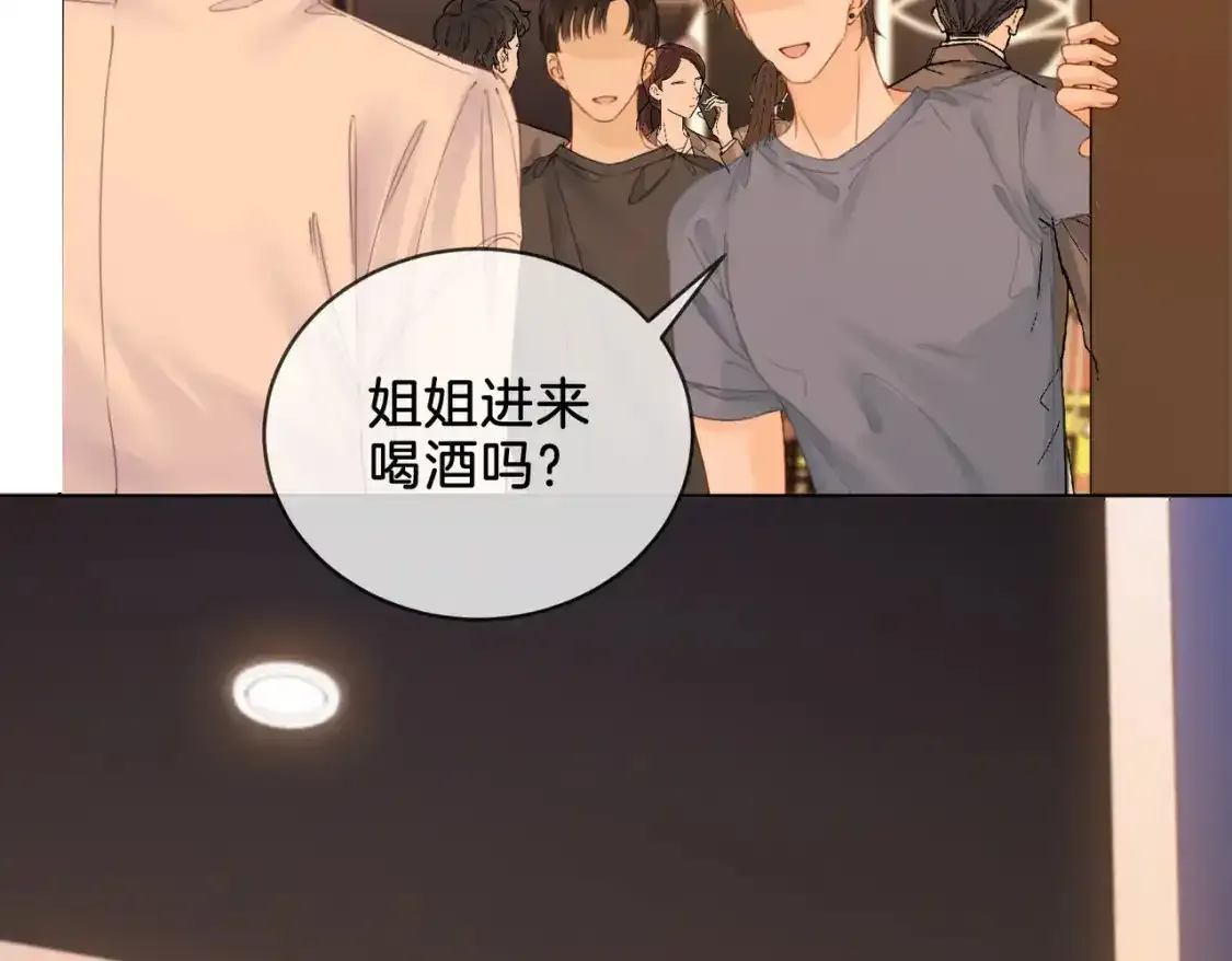 第20话 街头相遇75