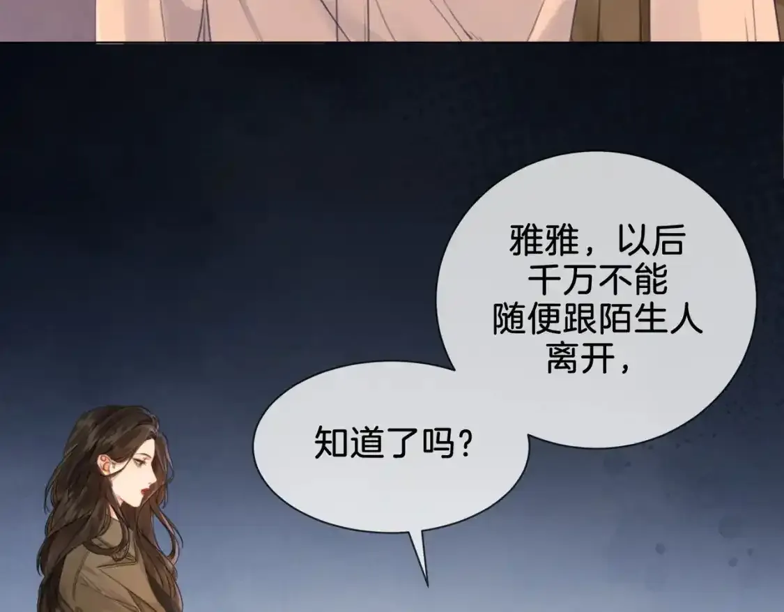 第20话 街头相遇50