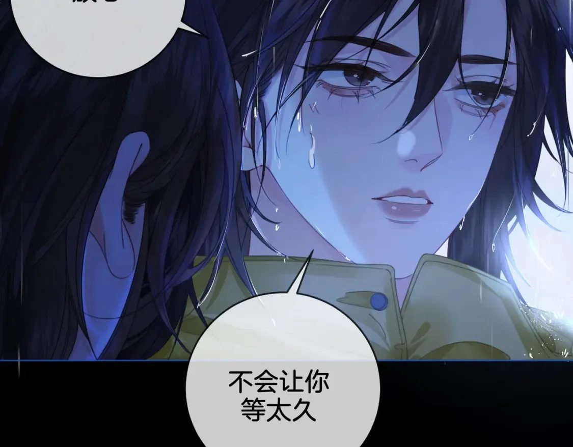第28话 无愧天地77