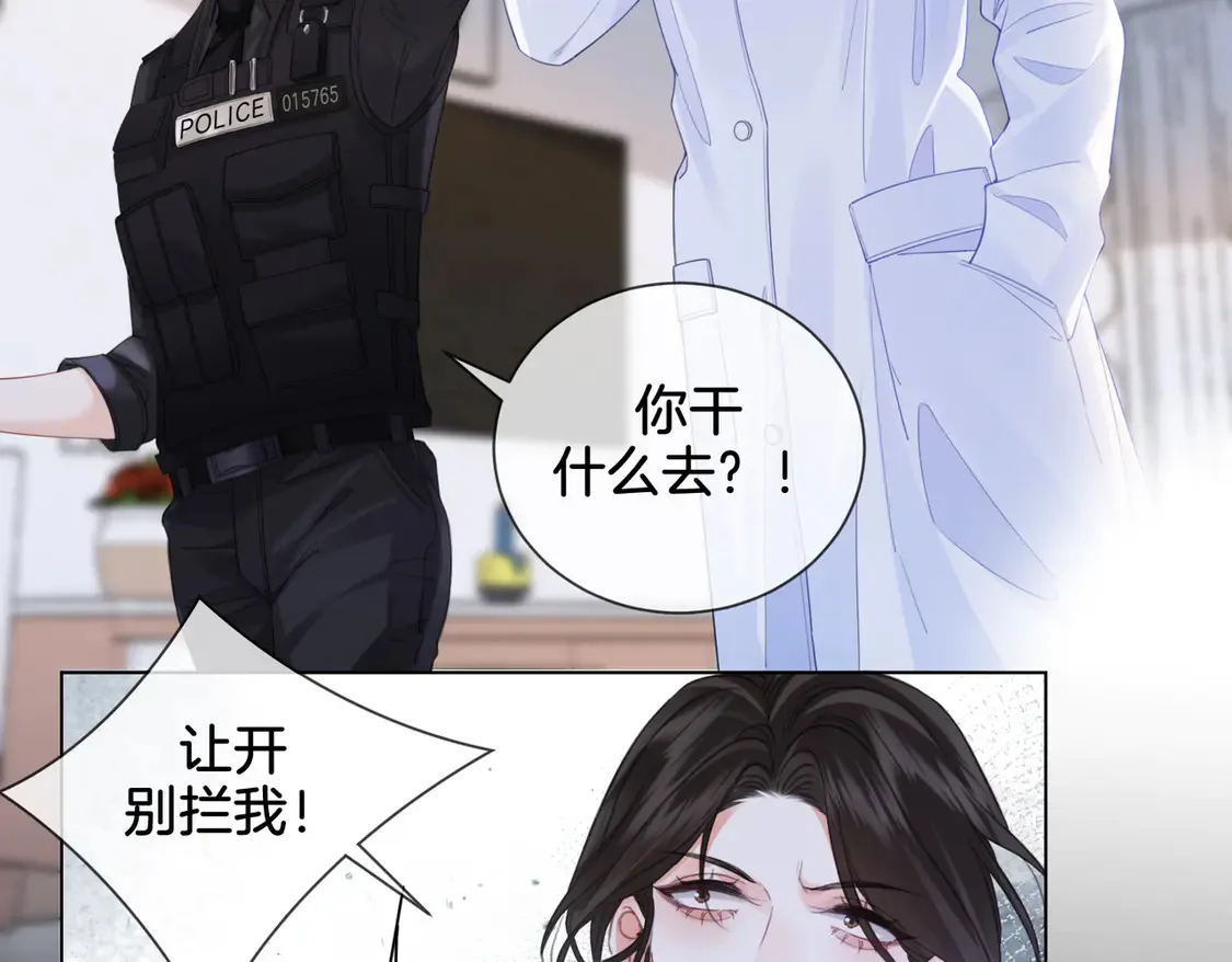 第35话 伤痛10