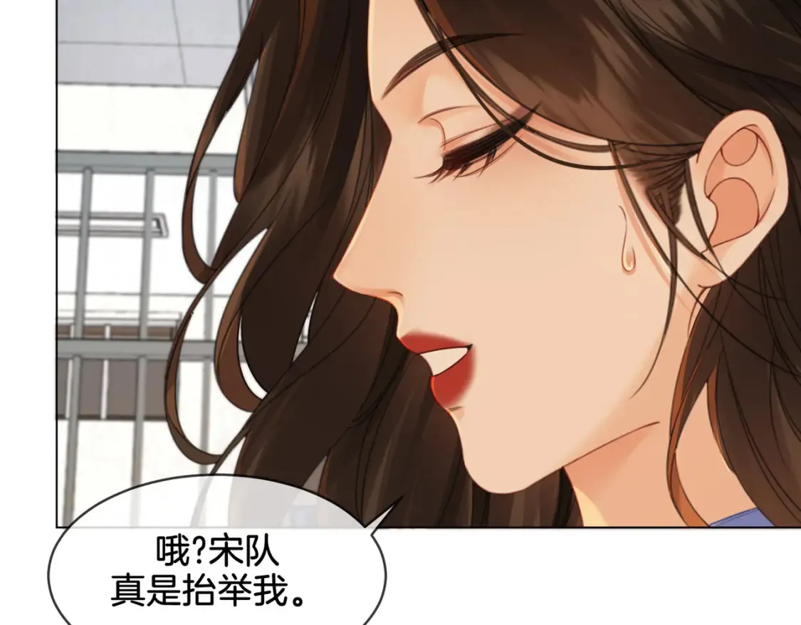 第25话：默契34