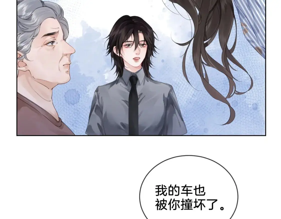 第四话  相逢29