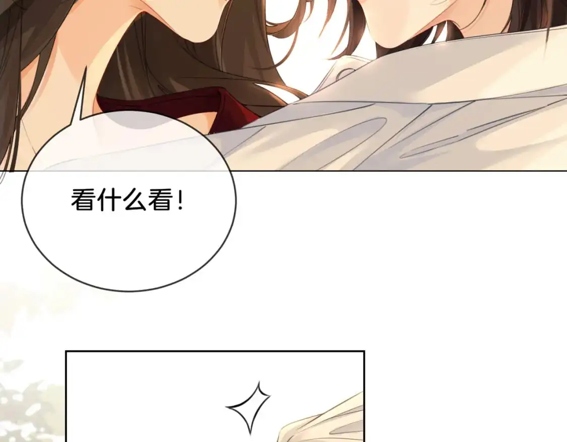 第十八话 你不配47