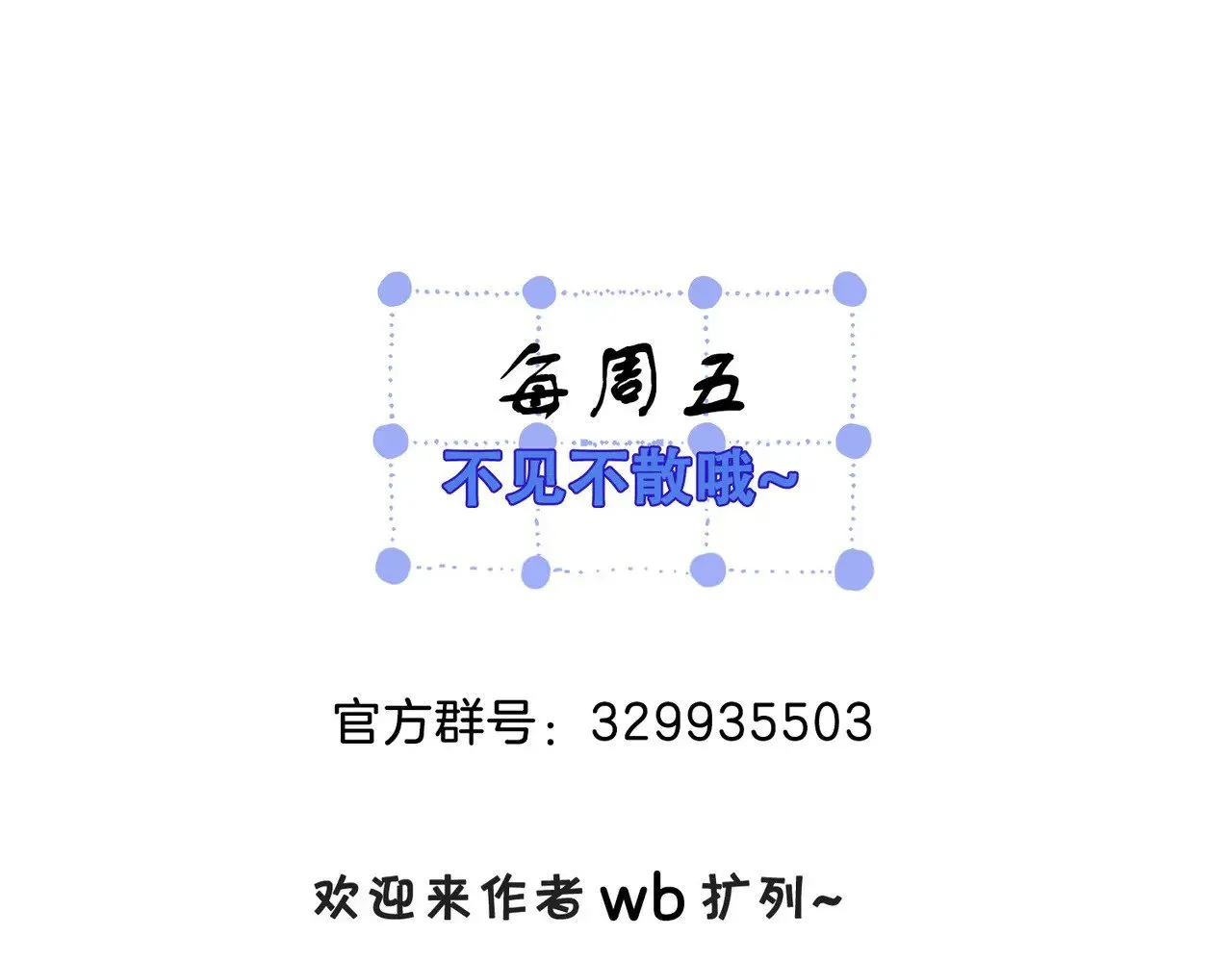 第41话 现场72