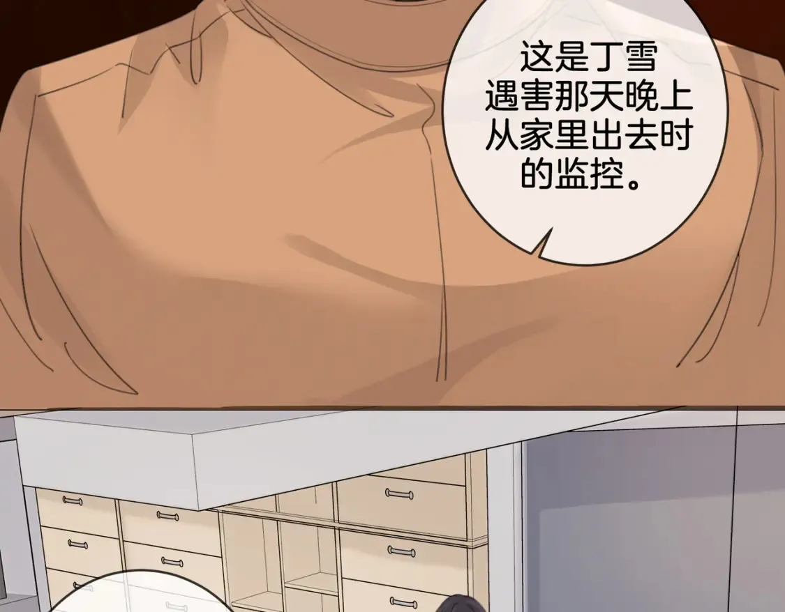 第27话：案件真相63