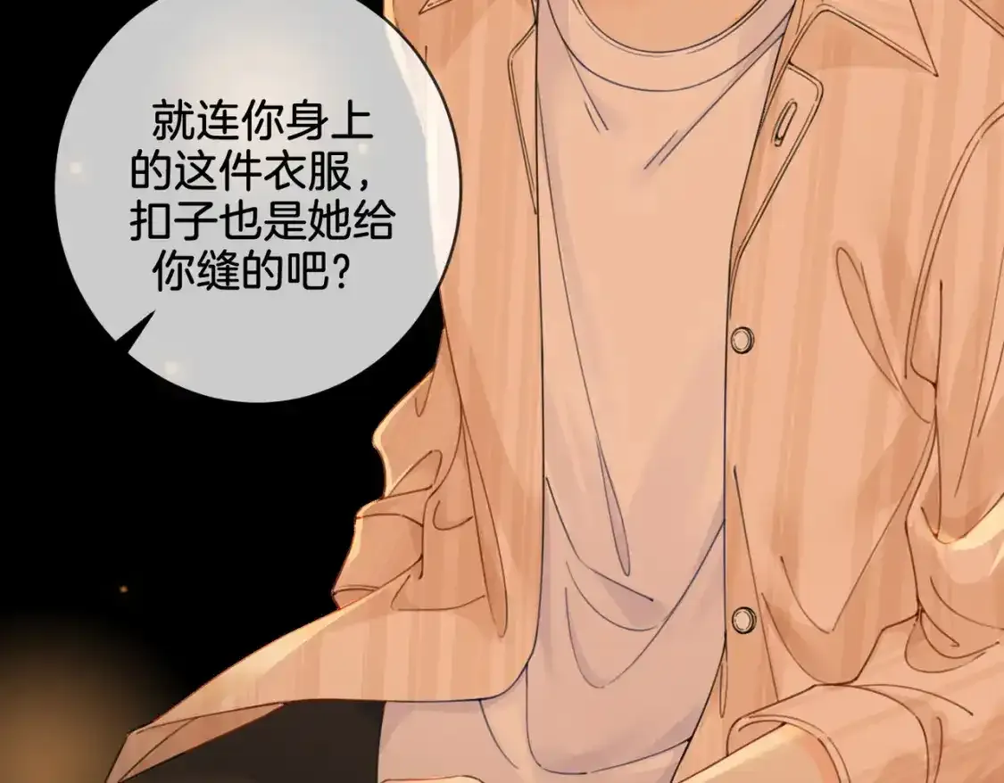 第二十四话 案件经过20