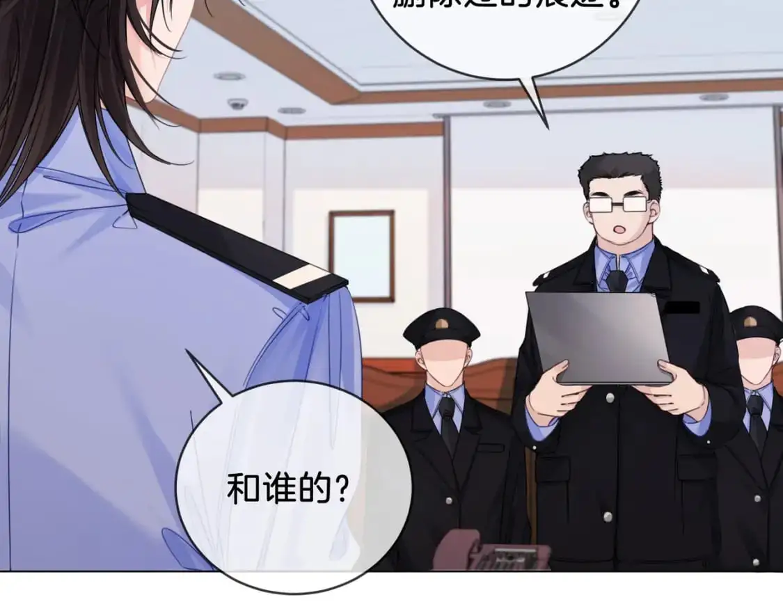 第十八话 你不配70