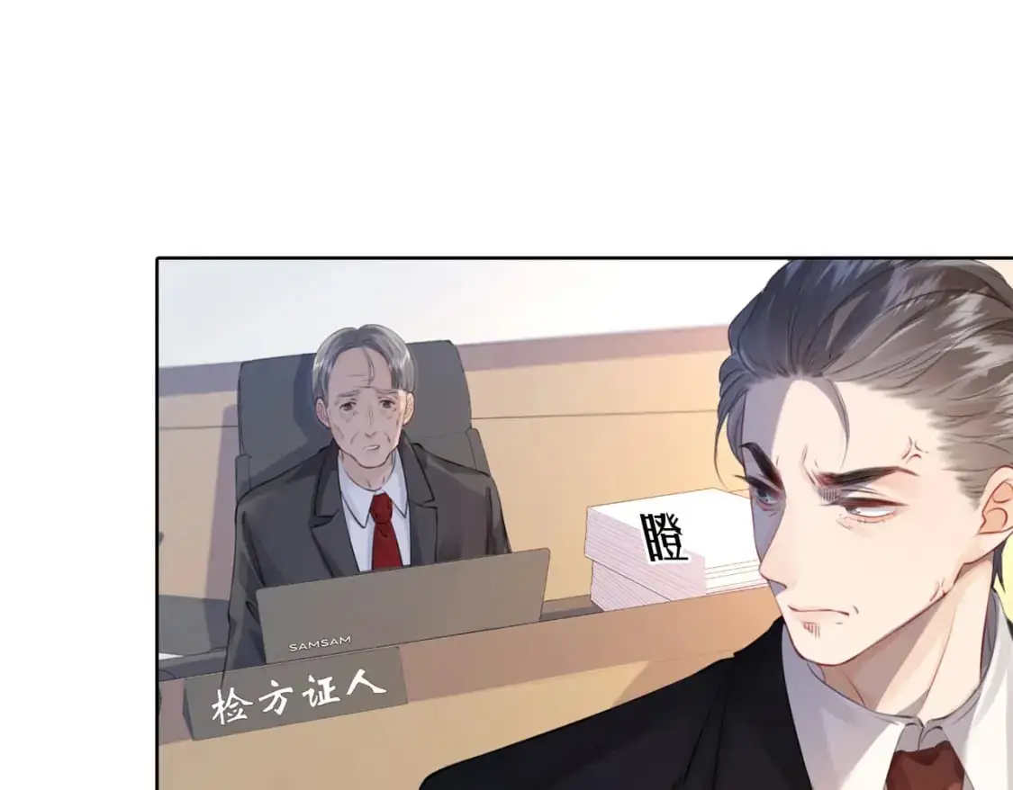 第二话 翻案27