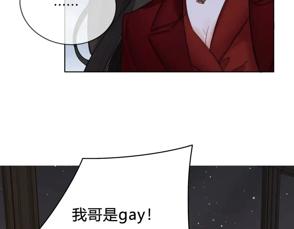 第十话 我不讨厌你30