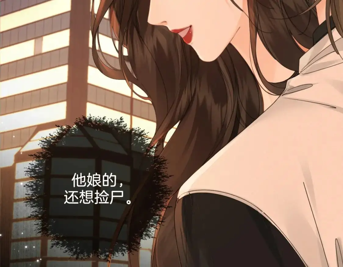 第21话 我来查案69