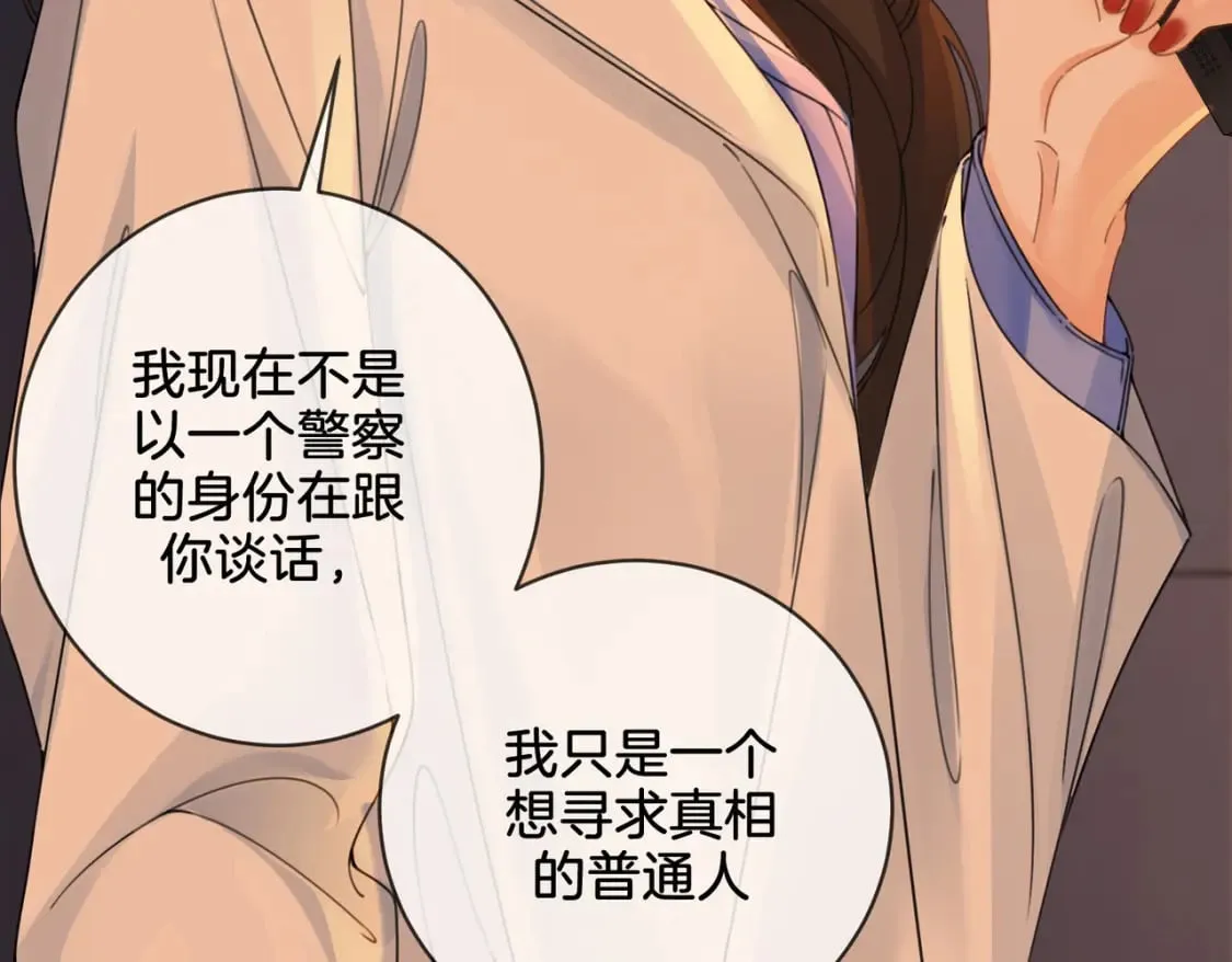 第二十三话84