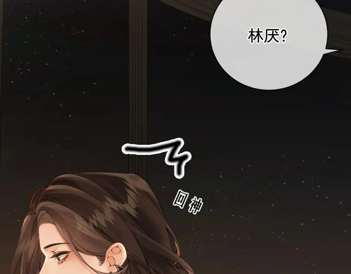 第九话  修罗场17
