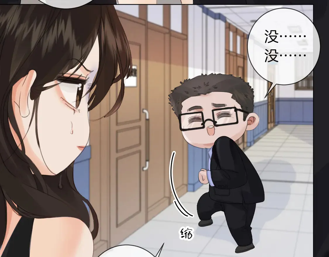 第34话 重返现场！23