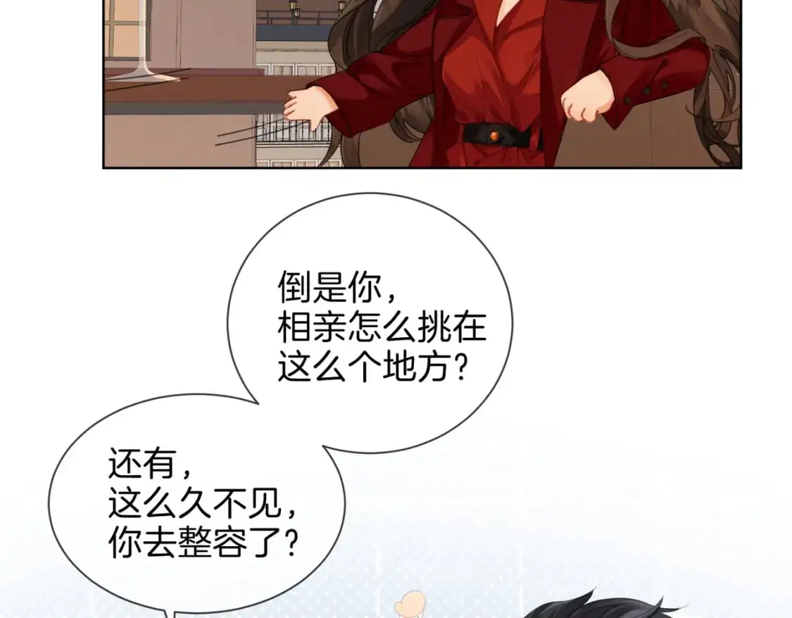 第九话  修罗场23
