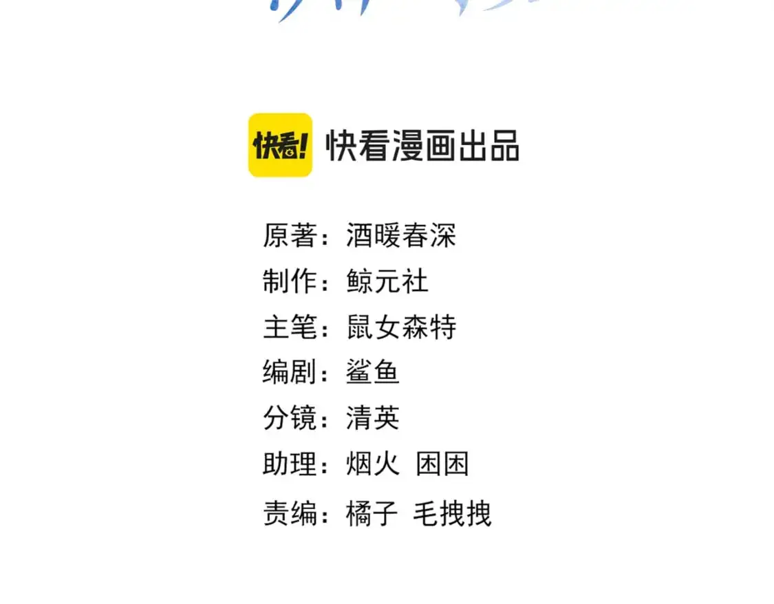 第十五话 故地重游35