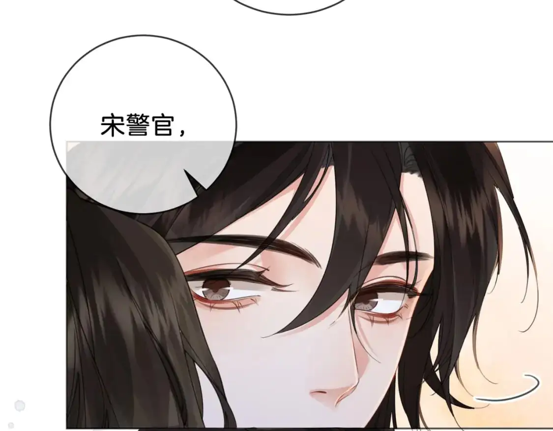 第八话  纠缠11