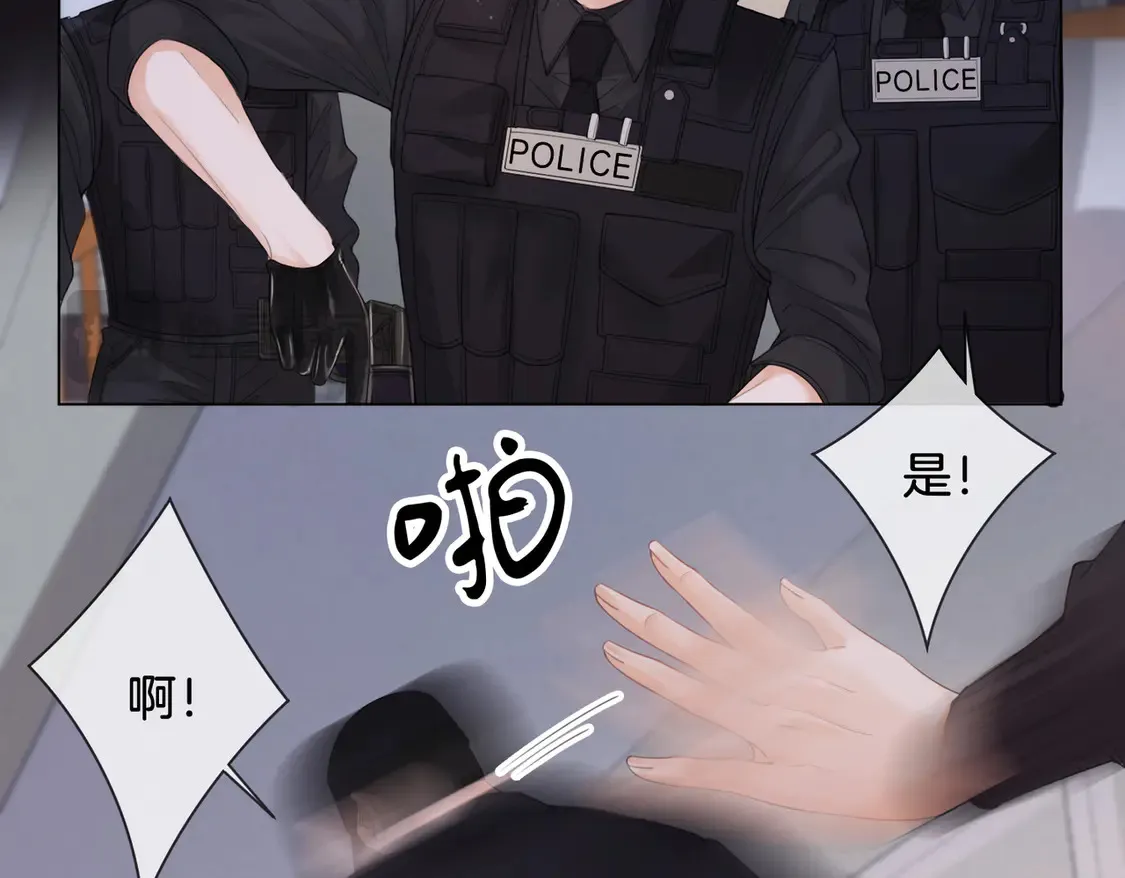 第33话 抓捕行动！57