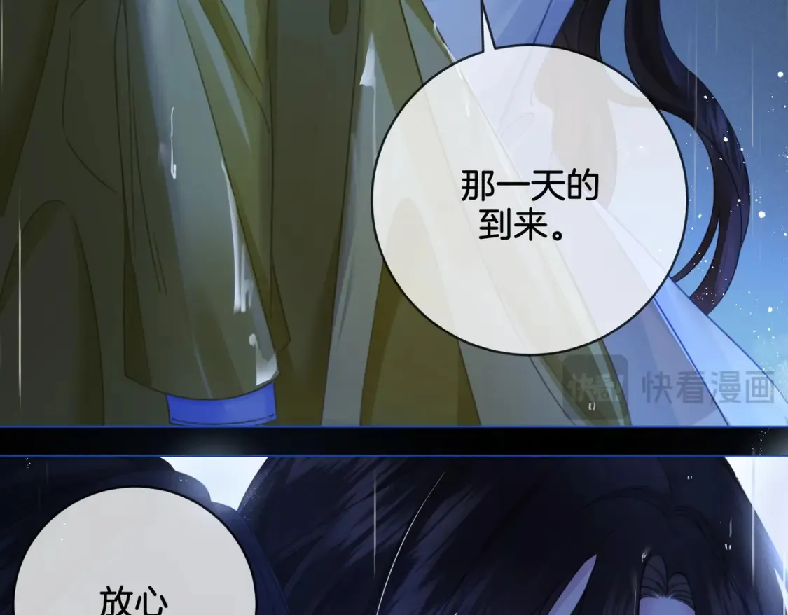 第28话 无愧天地76
