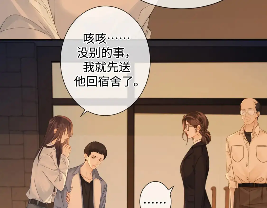 第十六话 案发当晚30