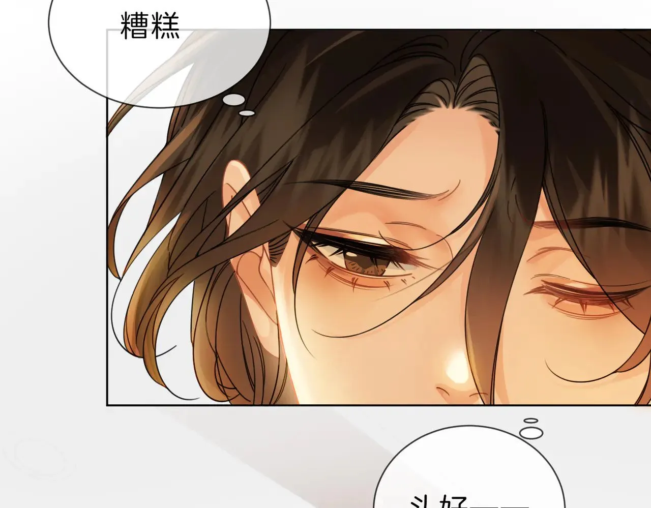 第43话  晕倒24