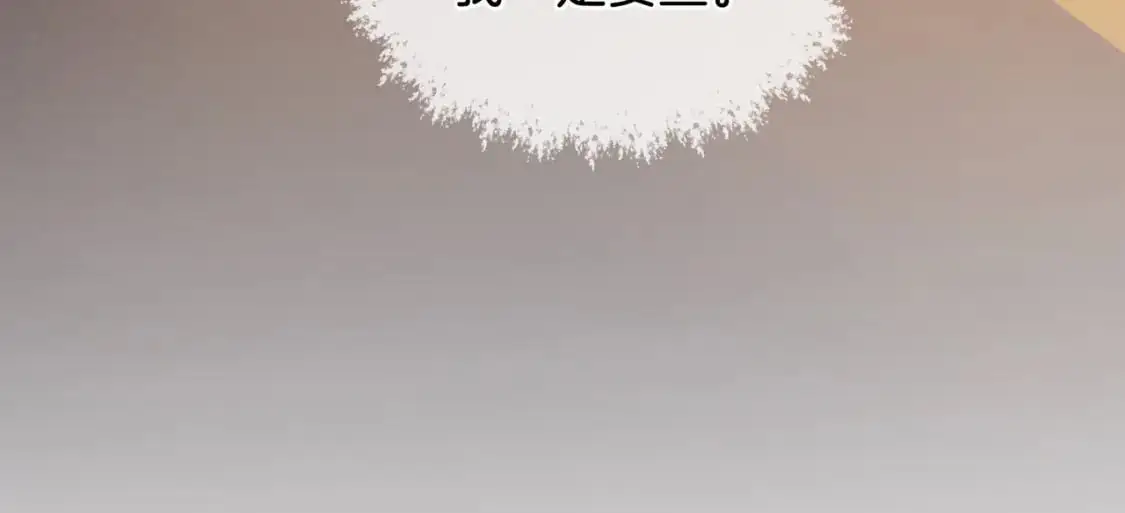 第二话 翻案74