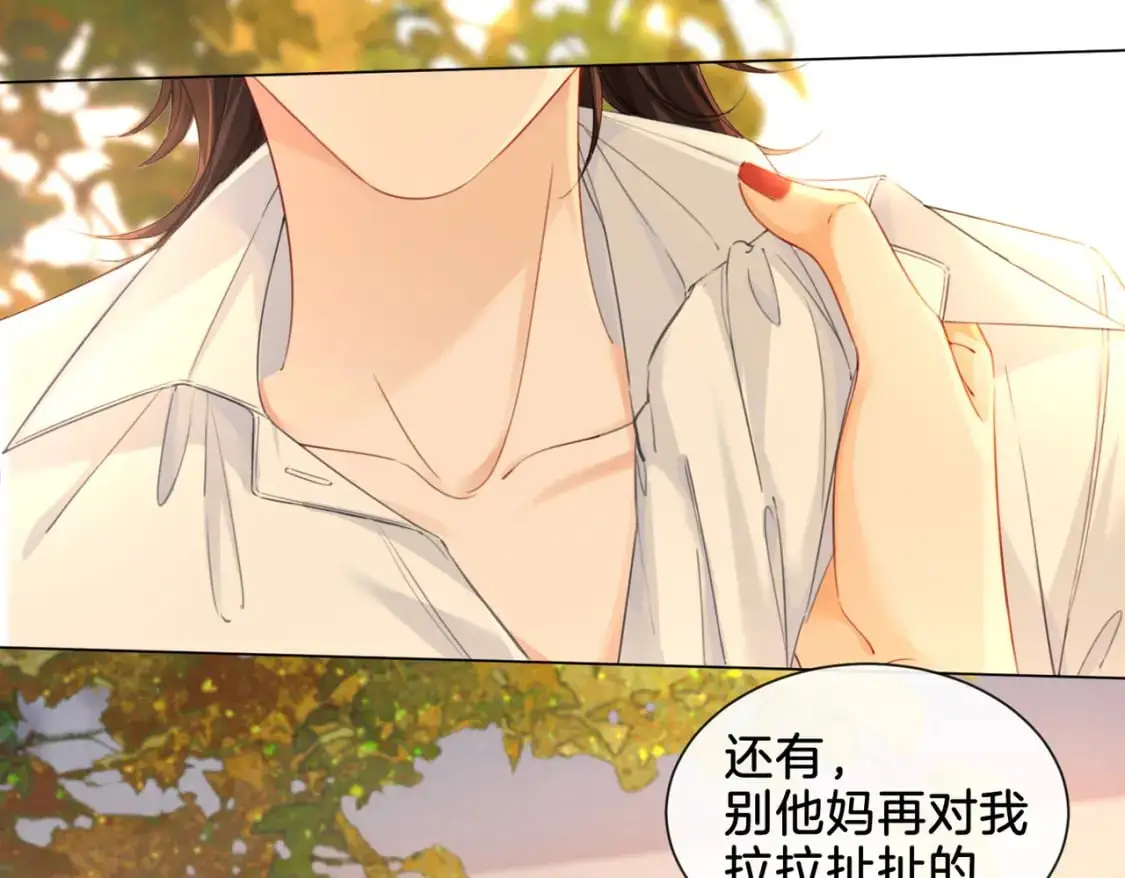 第十八话 你不配38